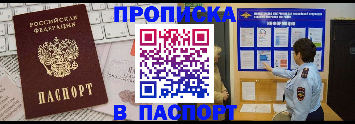 регистрация для школы в Яхроме